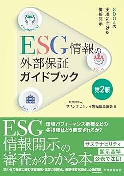 福祉用具の明日を拓く 新規参入ガイドブック  /環境新聞社（単行本） 介護職員のための福祉用具勉強会 「小さな空間でも活用できる